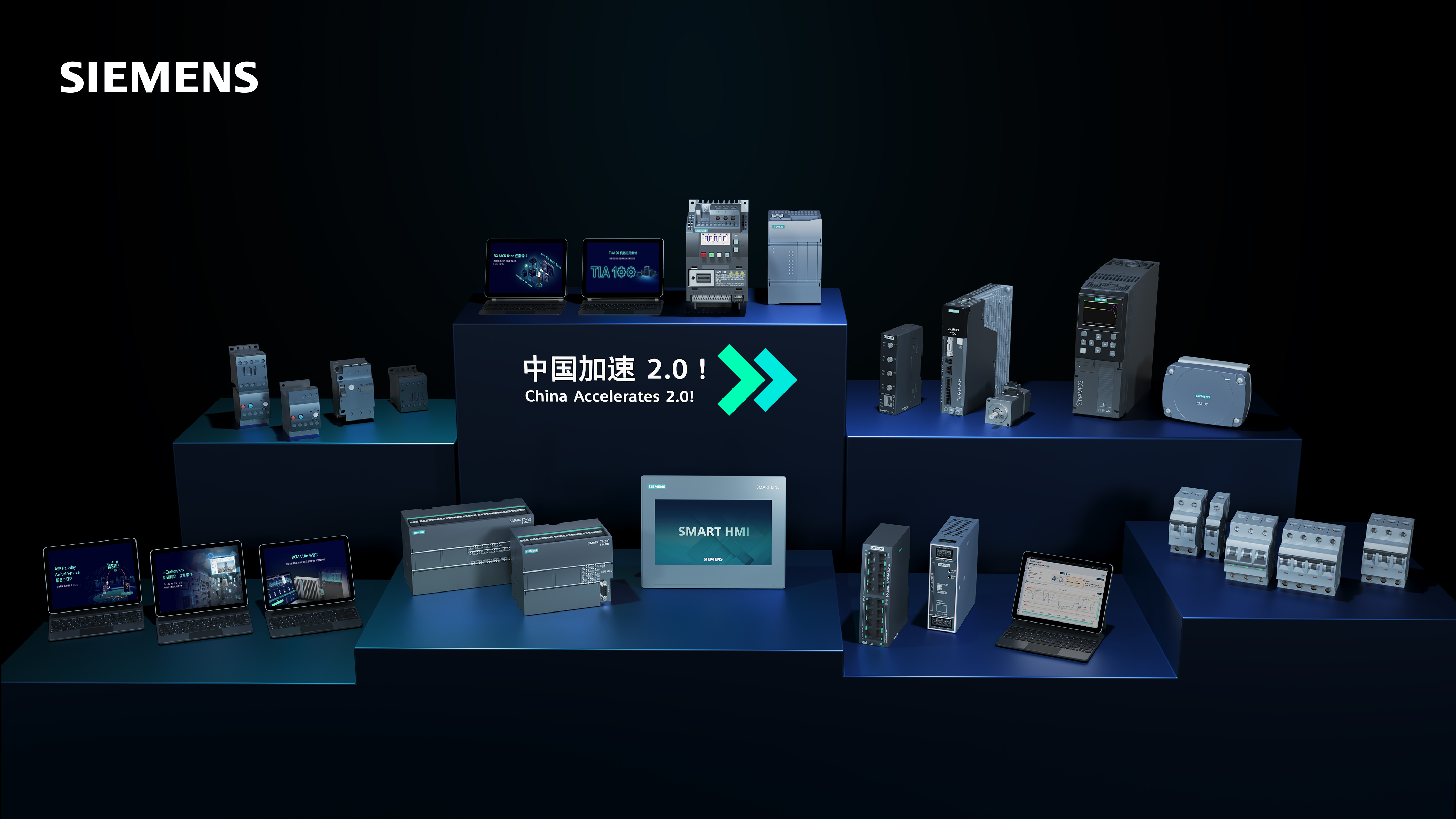 从全球适配到中国定义,探究西门子本土化大动作的背后