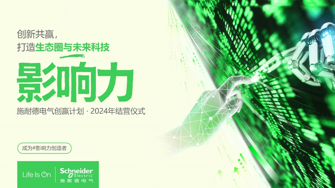 32篇新闻,带你回顾3月工控圈热点