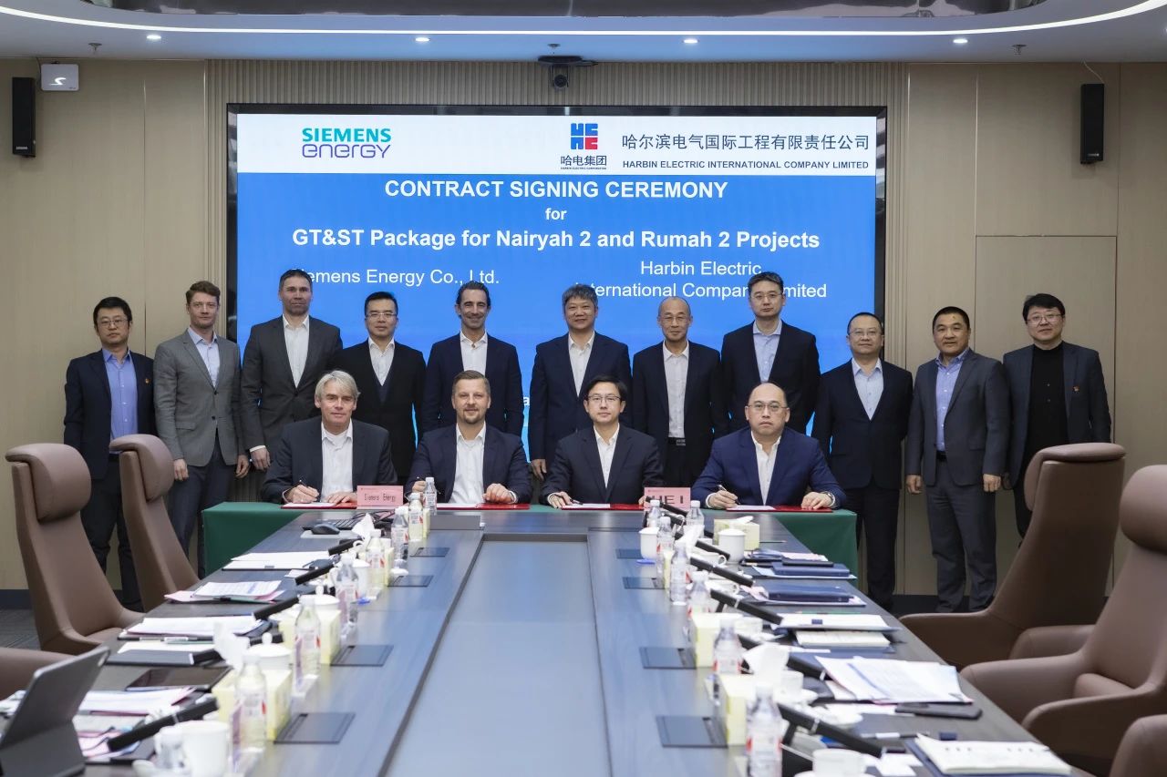 西门子能源获得16亿美元订单，助力沙特能源转型