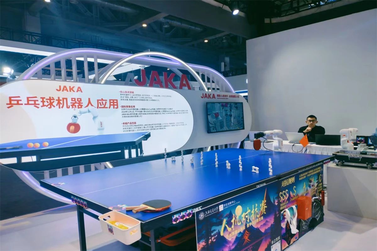 节卡机器人亮相上海市第二届职业技能大赛,展现产学研融合与全球化创新实践!