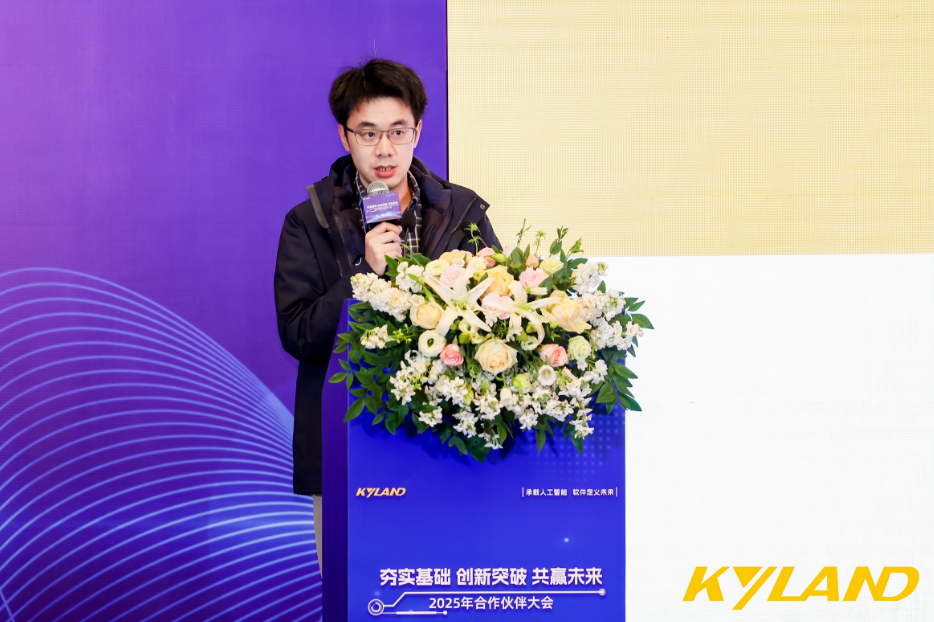 东土科技2025年合作伙伴大会圆满落幕:夯实基础,创新突破,共赢未来