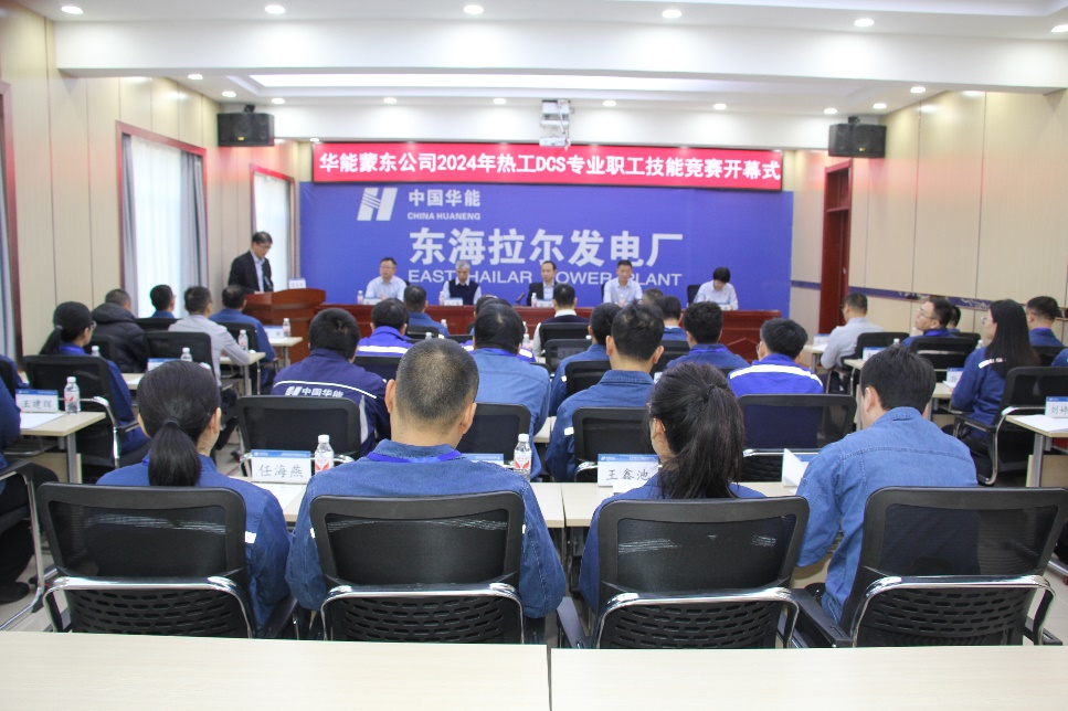 和利时OTS数字孪生系统助力华能蒙东公司热工DCS专业职工技能竞赛圆满举行