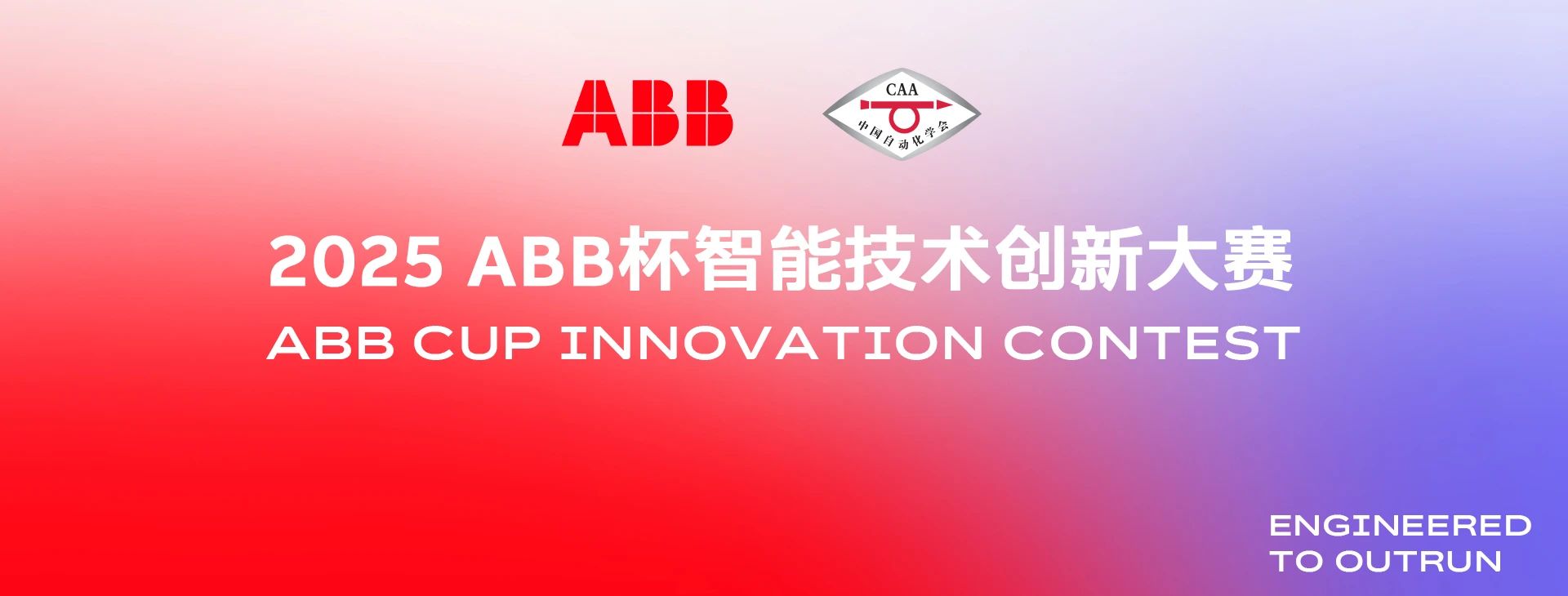 32篇新闻,带你回顾3月工控圈热点