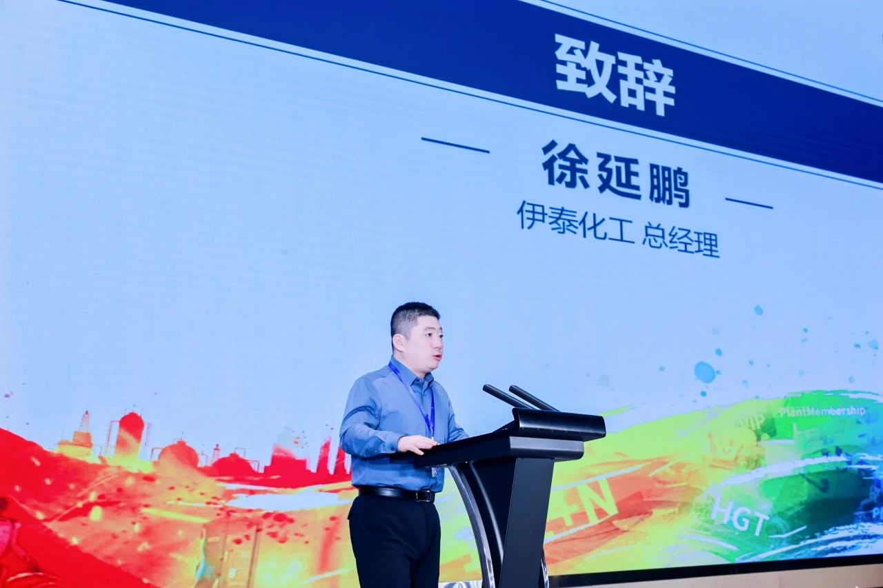 2025中控技术工业AI共促大会在鄂尔多斯成功举办