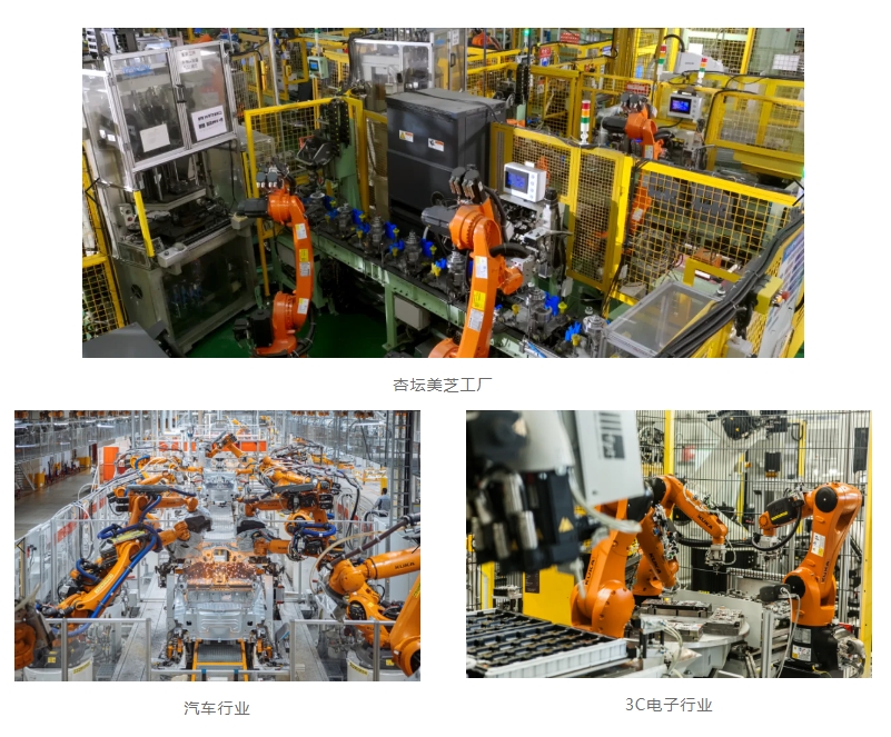 KUKA iiAutomate 2025 智能制造峰会圆满收官