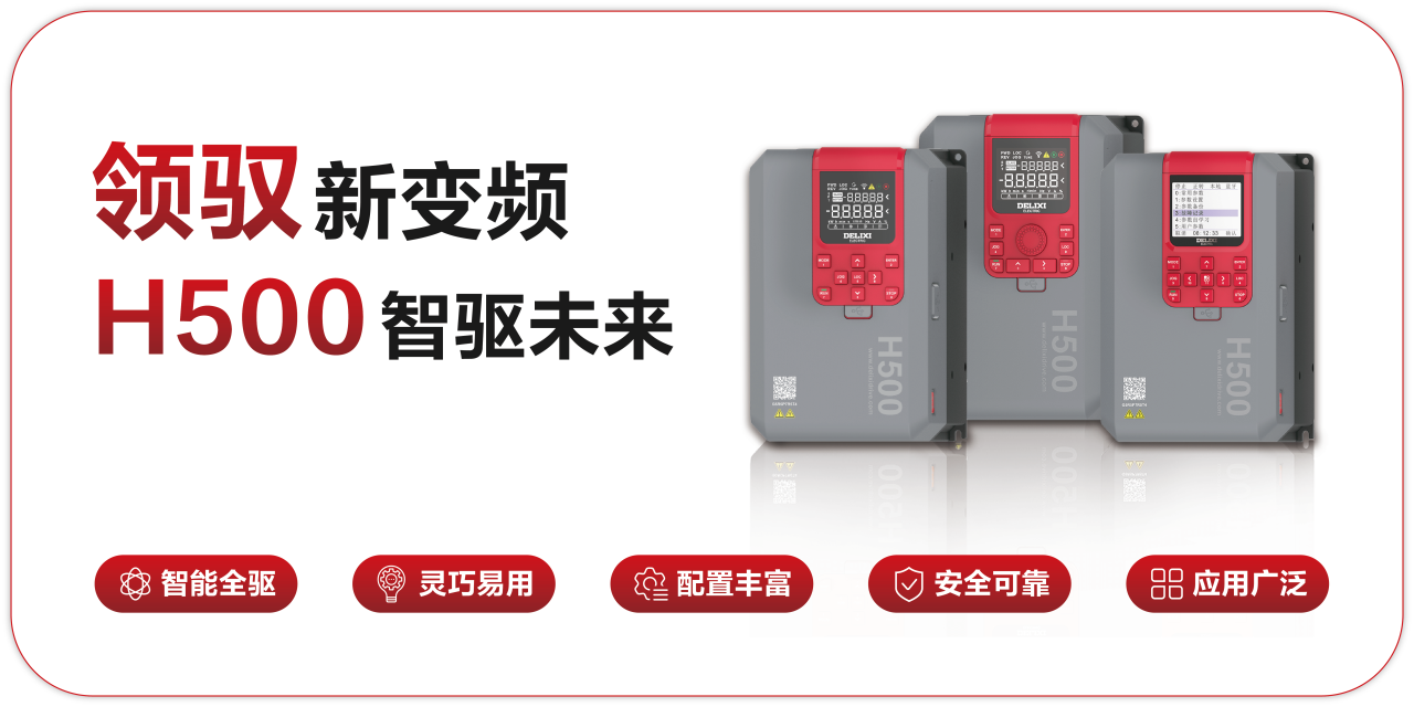 重点行业客户工厂日成功举办,骑士家族再添新成员!