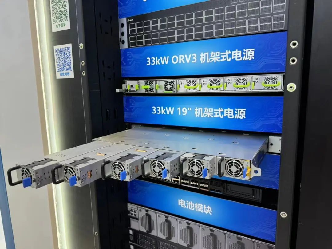 台达亮相第九届未来算力中心发展论坛：绿色赋能，夯实 AI 数据中心根基