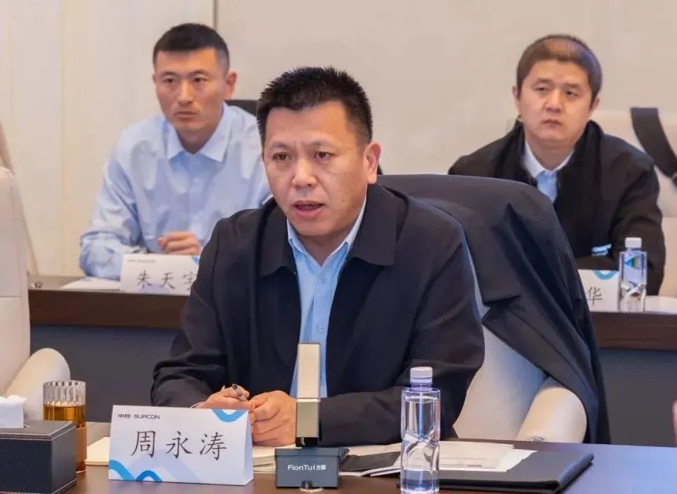 工业AI赋能238亿超级工程！中控技术中标中煤榆林煤炭深加工基地项目并举行开工会