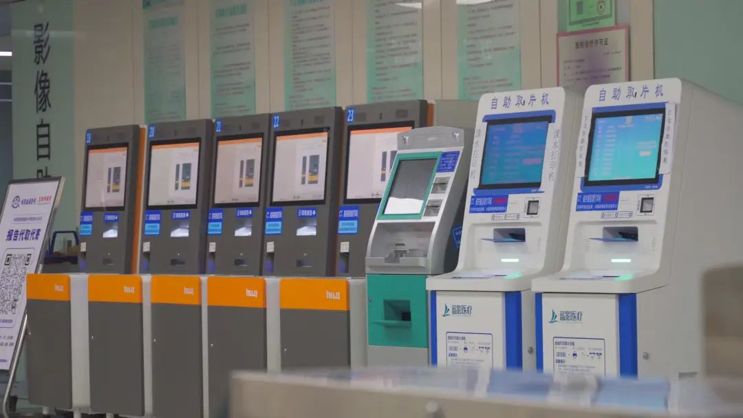 华北工控PPC-3156QP触控平板电脑,可无缝集成于医疗自助终端