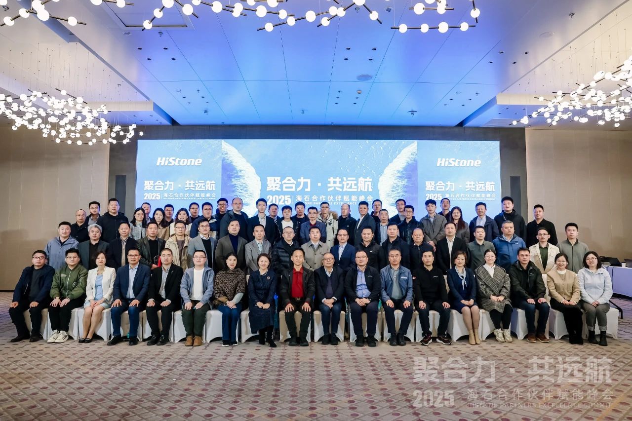 吉方工控亮相海石合作伙伴赋能峰会，共创智能零售新未来