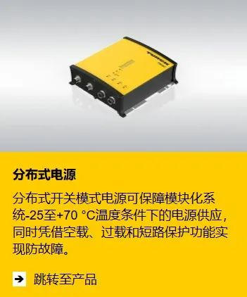 图尔克输送技术的未来——模块化和分布式!