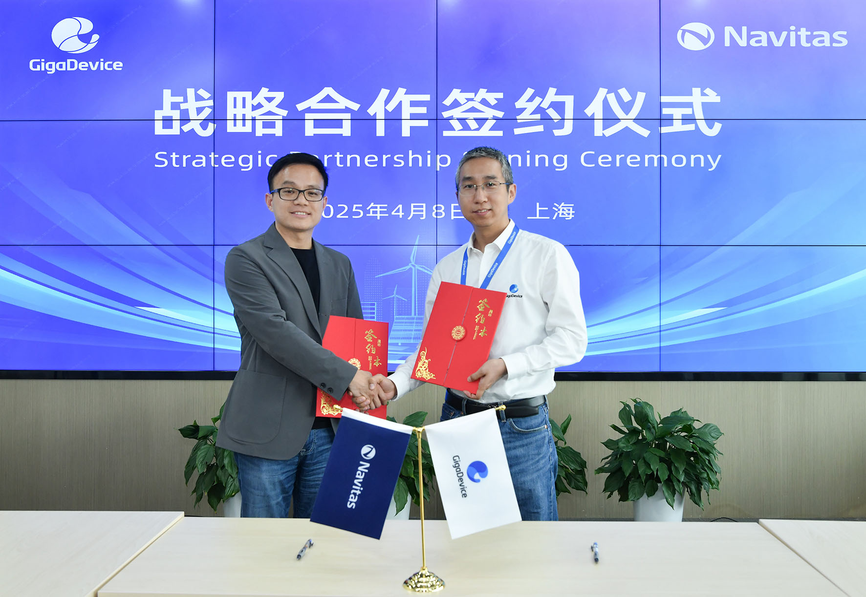 强强联合！兆易创新与纳微半导体达成战略合作 打造智能、高效、高功率密度的数字电源解决方案