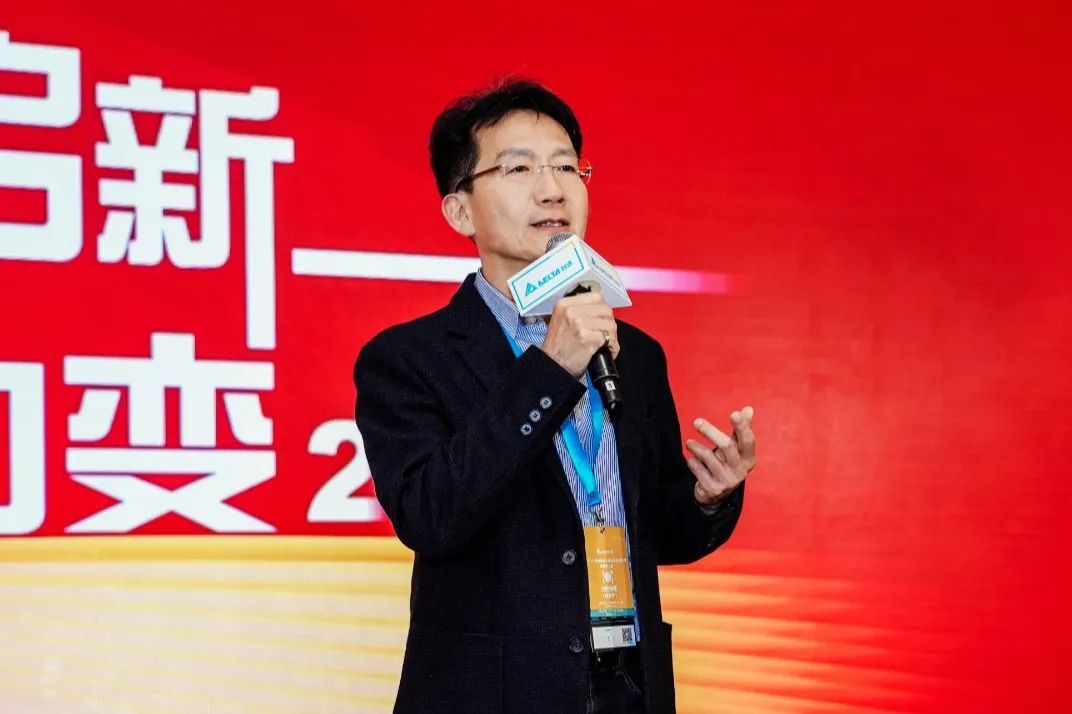 台达-中达电通资通讯基础设施事业部渠道会举行