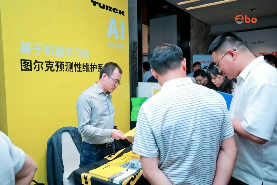 图尔克重庆论坛 回顾 | 智能维护如何及时检测到故障？