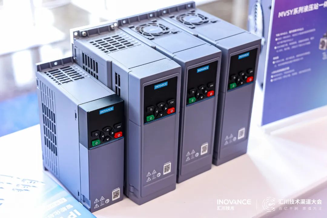 汇川技术2024年度渠道大会:百亿千网,共筑行业新未来