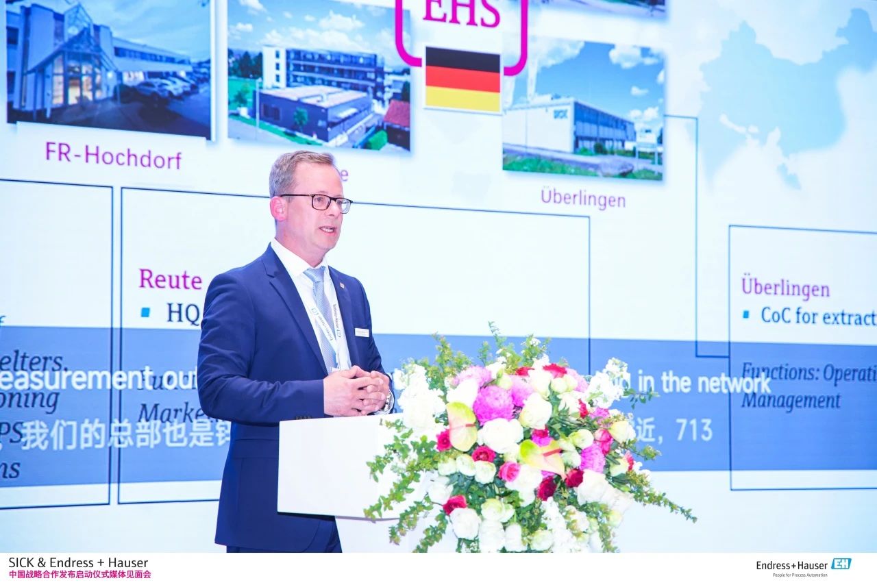 西克与恩德斯豪斯携手共绘绿色工业新蓝图，中国战略合作发布启动仪式圆满结束