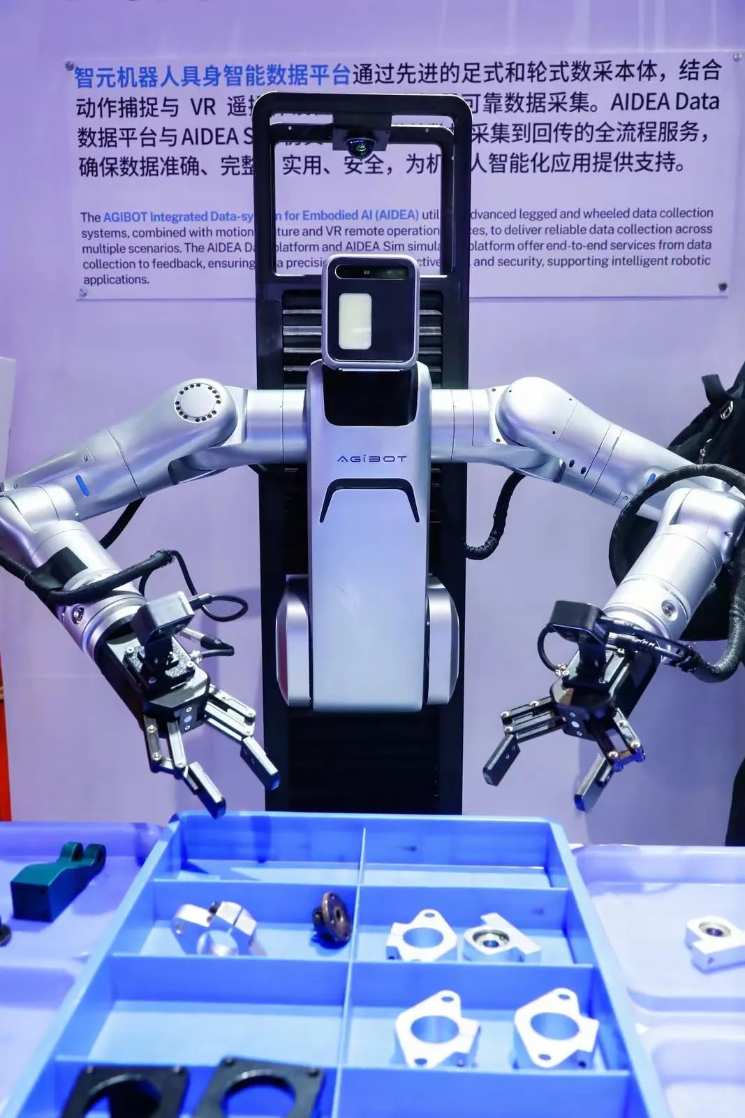 具身智能、智能机器人与人形机器人还傻傻分不清？ 这篇文章都讲明白了