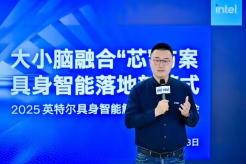 英特尔携手生态伙伴，以大小脑融合架构加速具身智能应用落地