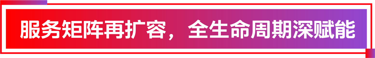 2025年ABB中国运动控制重点服务渠道伙伴会议顺利举行