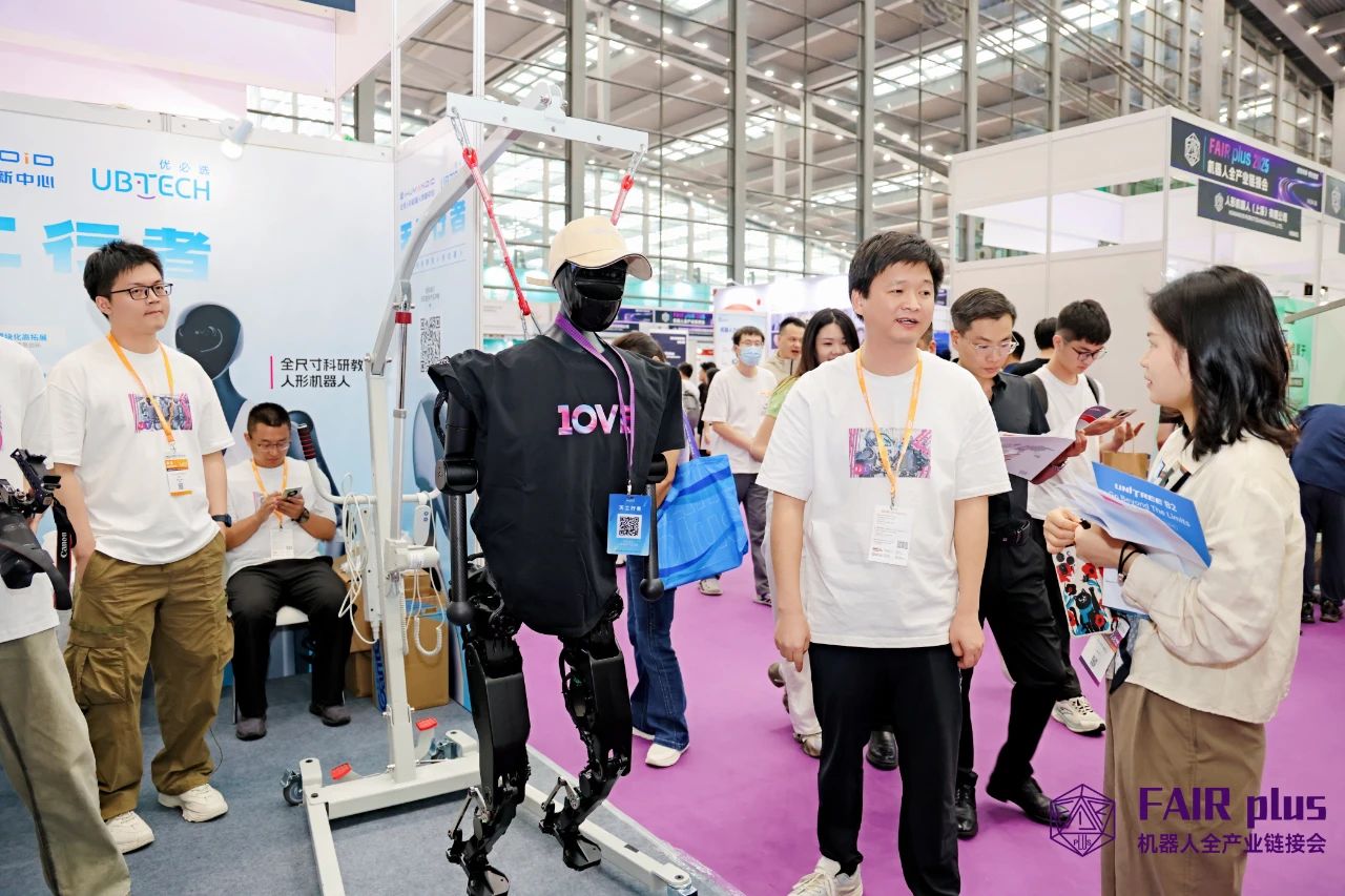 FAIR plus 2025启幕：机器人全产业链共探具身智能新纪元