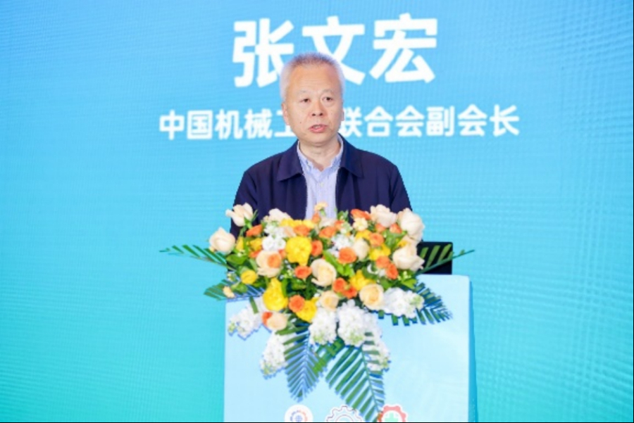 2025(第四届)中国工业设备智能运维大会开幕——行业龙头齐聚,共绘工业智能运维高质量发展蓝图