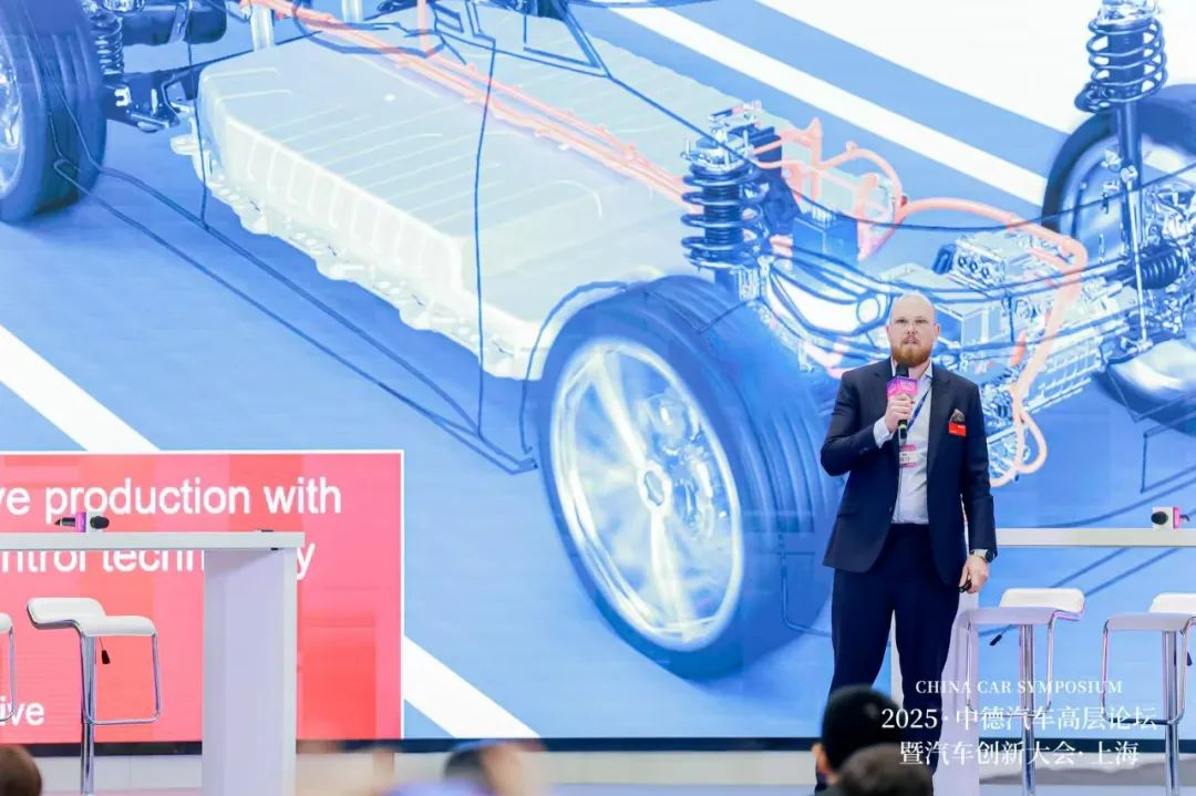 倍福亮相 2025 中德汽车创新大会