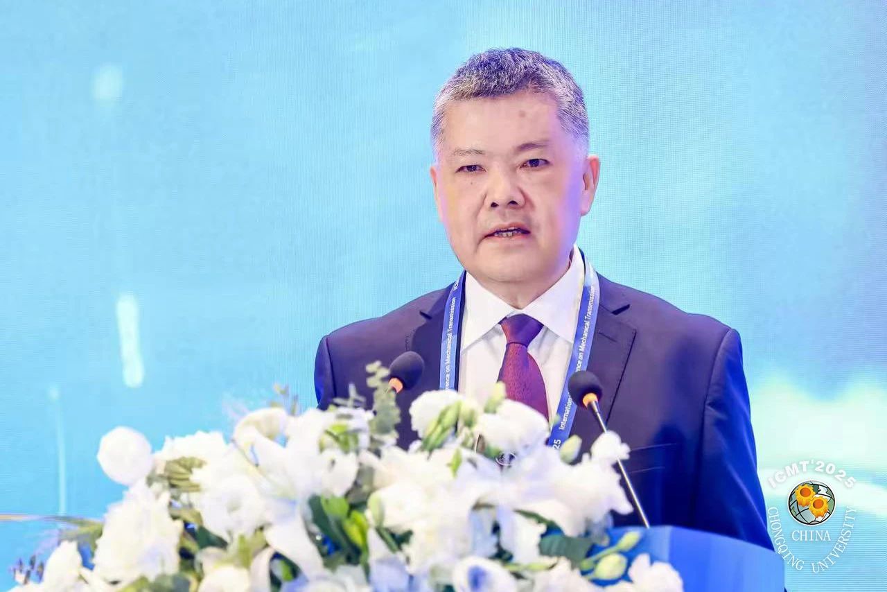 2025机械传动国际会议于山城重庆圆满召开