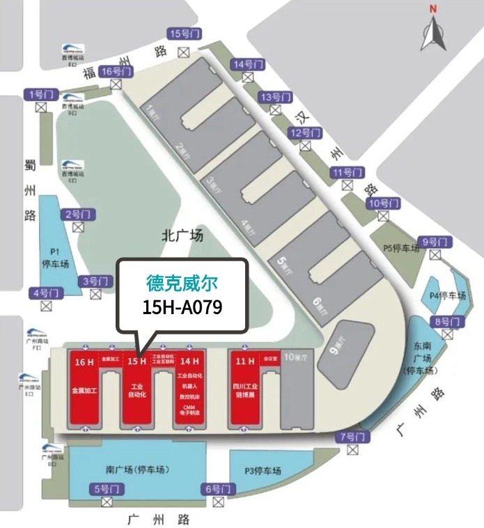 德克威尔诚邀您共赴2025成都工博会——以创新技术驱动智能制造,共筑低碳未来