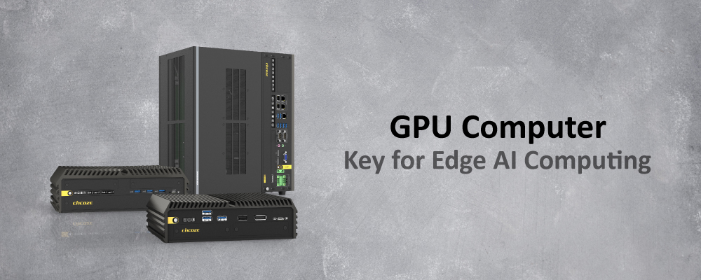 德承完整Edge AI 运算解决方案，强势登场Automate 2025