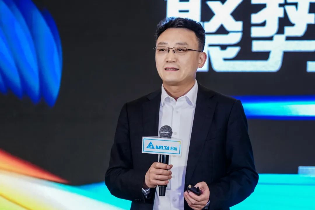 台达-中达电通资通讯基础设施事业部渠道会举行