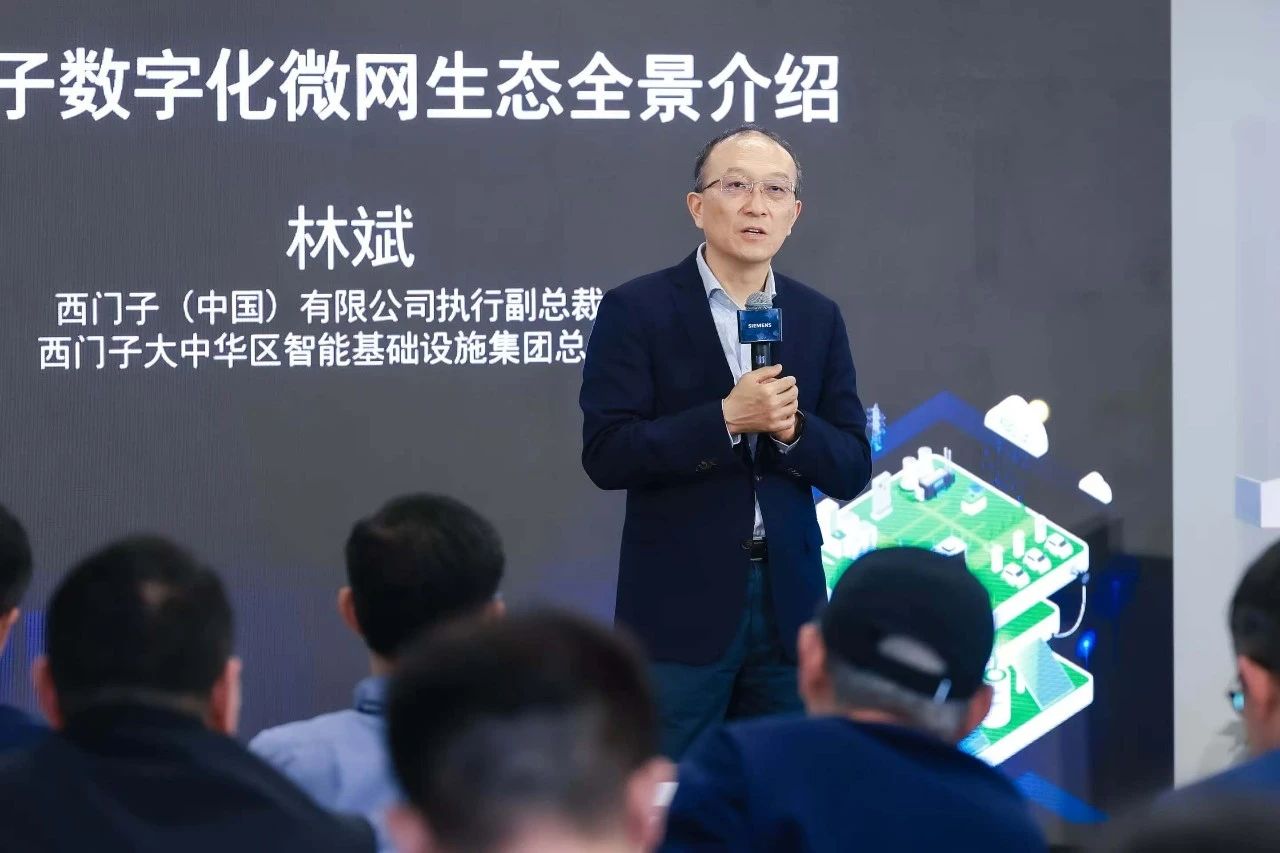 西门子中国工厂首个光储一体化项目成功投运