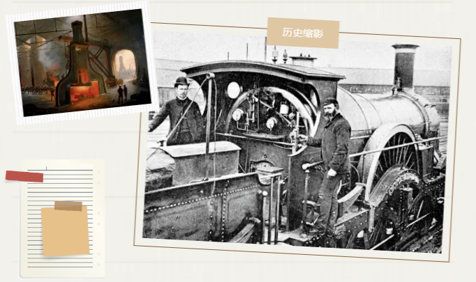 魏式放映厅 | 探索魏德米勒175年砥砺与腾飞 第一集 在工业革命浪潮中诞生