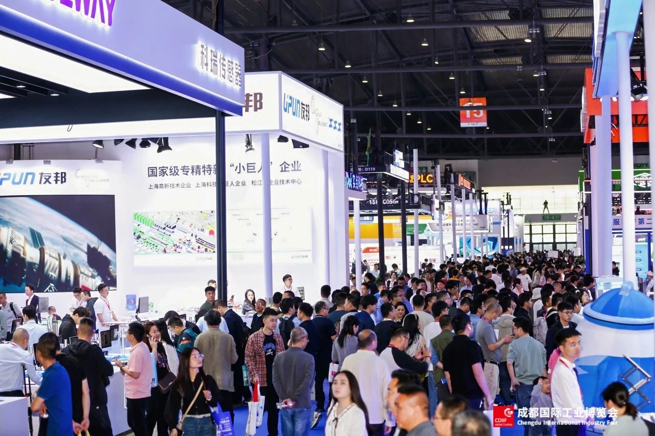 2025成都国际工业博览会盛大启幕