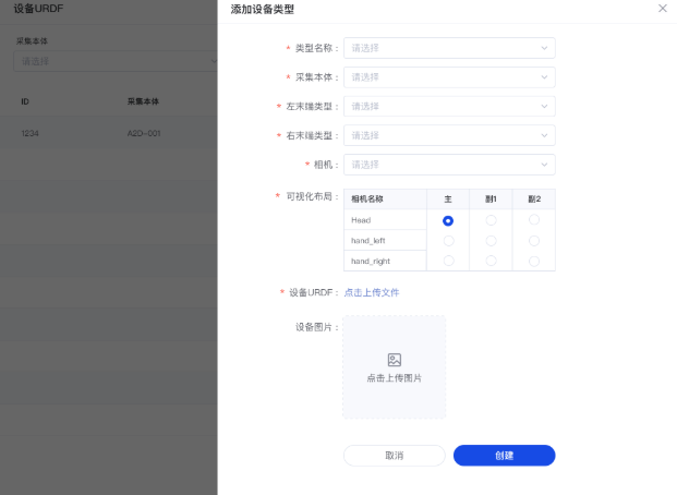 行业首款!智元发布具身智能一站式开发平台Genie Studio