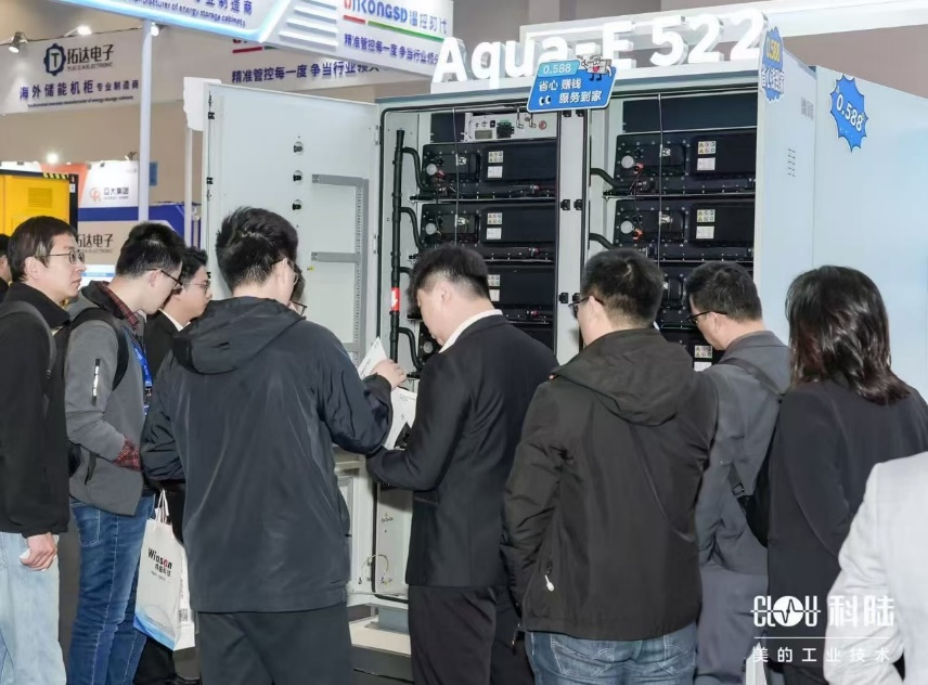 ESIE 2025 盛会:科陆发布双储新品,引行业瞩目