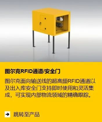 图尔克输送技术的未来——模块化和分布式!