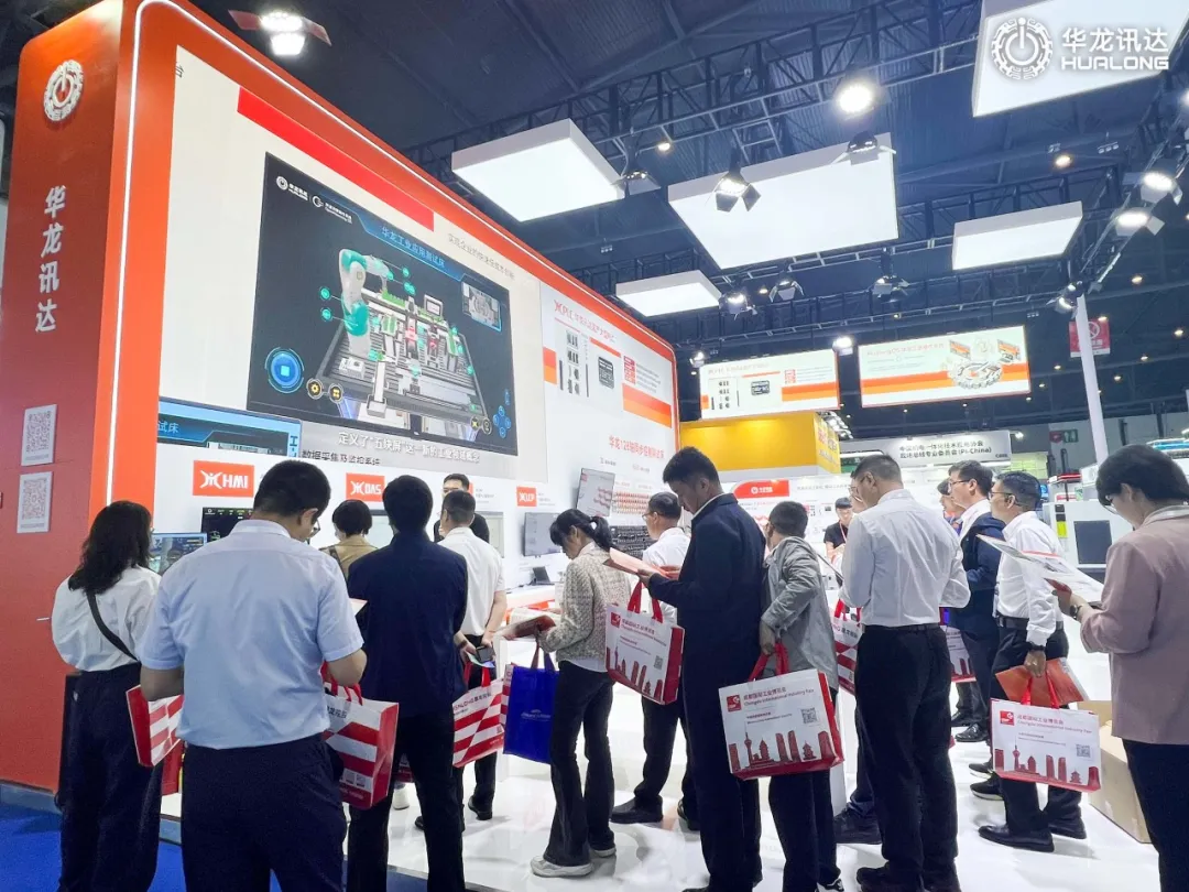 基于开源鸿蒙打造,华龙工业操作系统亮相2025成都工博会