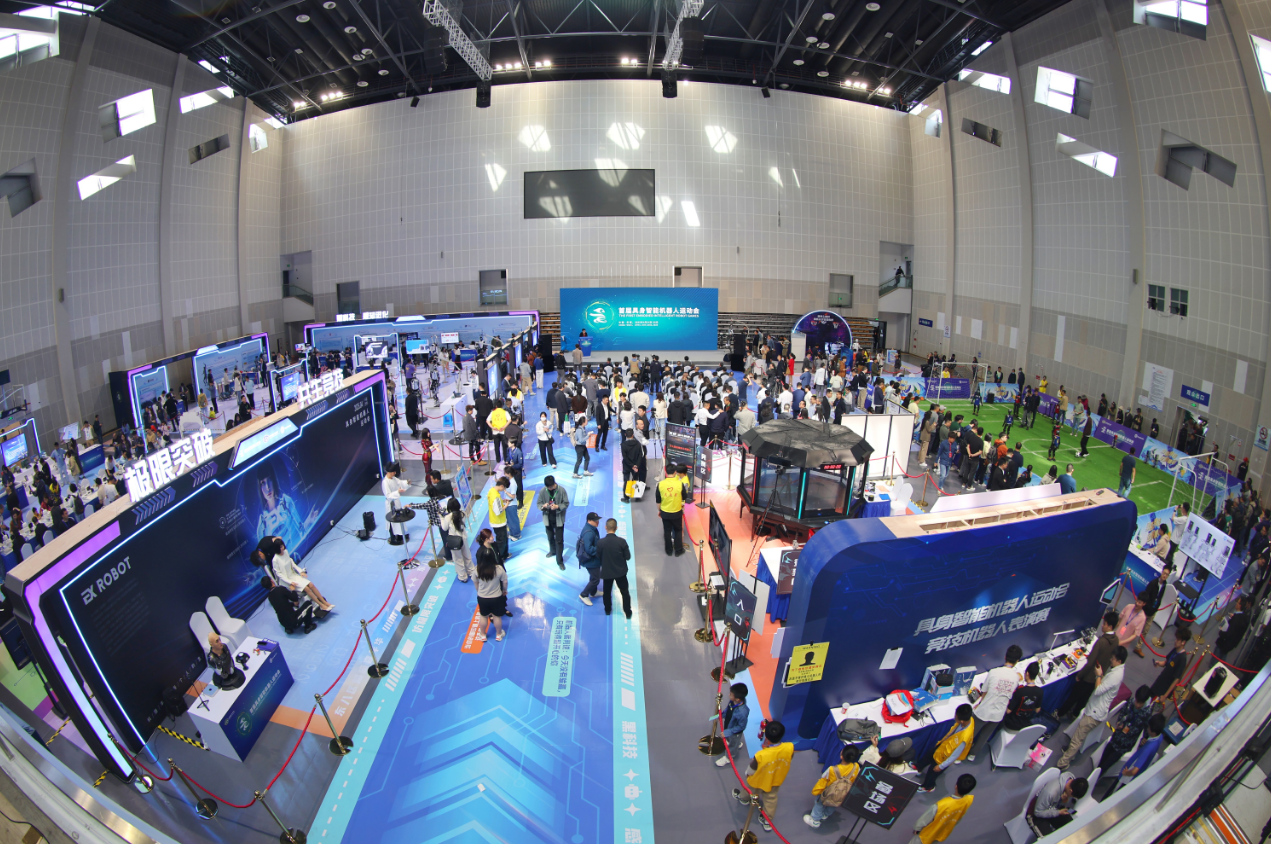 首届具身智能机器人运动会在无锡惠山开幕