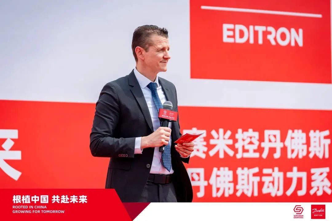 丹佛斯南京工厂正式启用