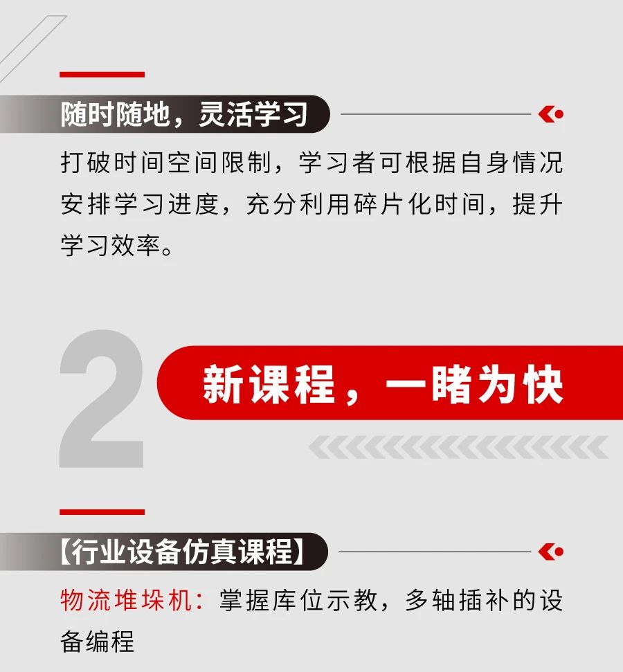 三菱电机FA产品数字化远程实验室上新课啦！