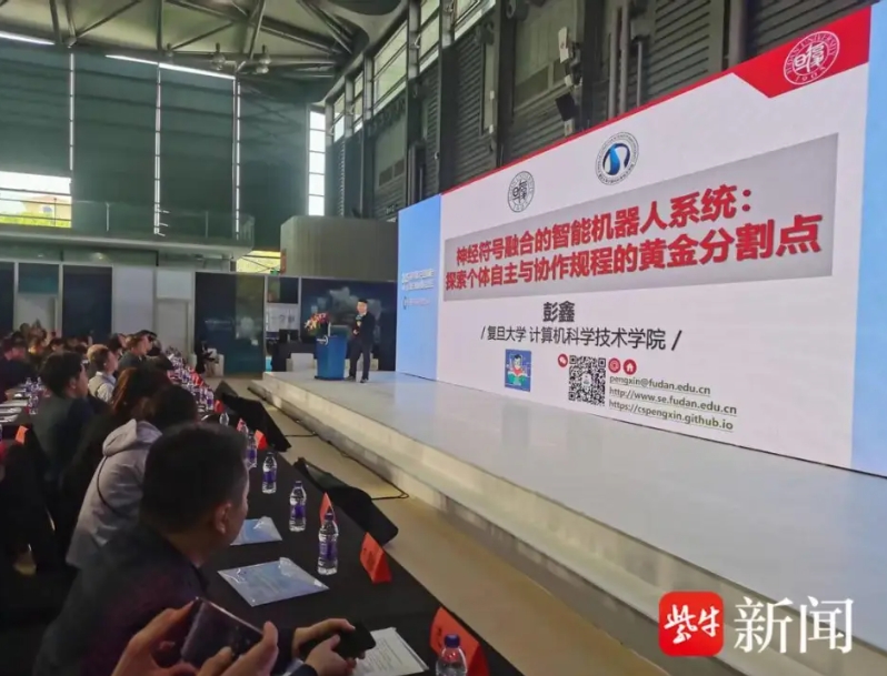 2025服务机器人产业创新峰会暨长三角智能机器人生态论坛举行