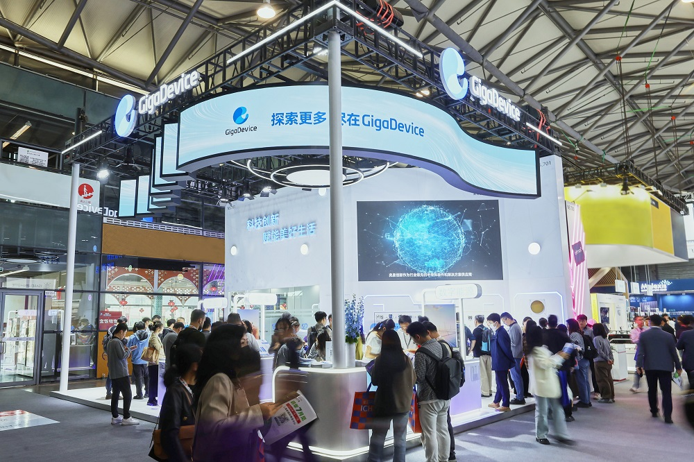 兆易创新携全系产品及解决方案亮相2025上海慕展