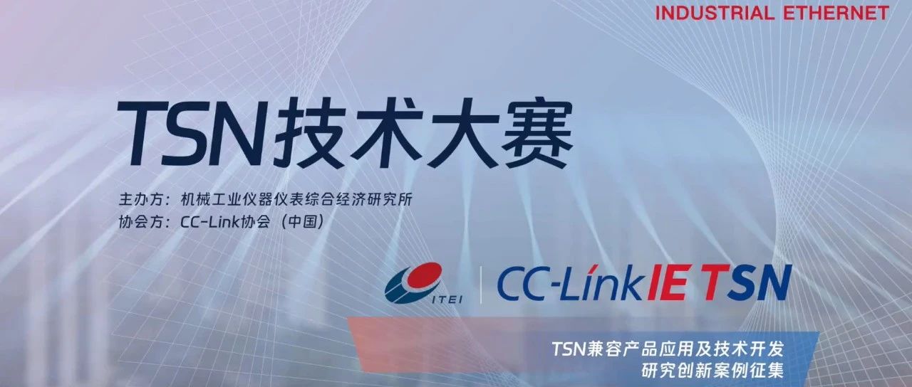 你关心的四月份工控大事全在这里