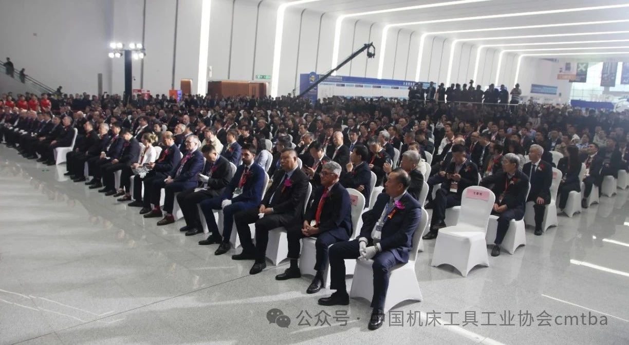 第十九届中国国际机床展CIMT2025在京召开