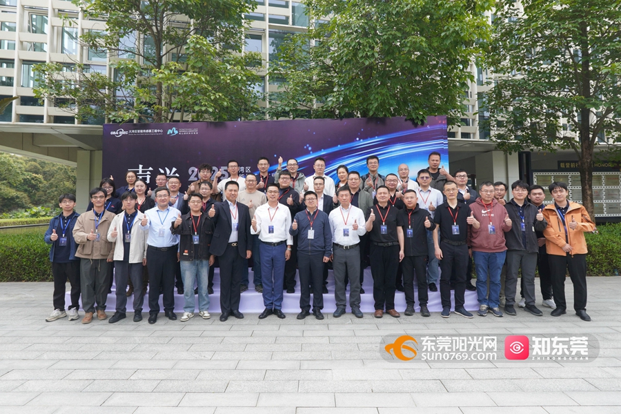 大咖云集共论未来“热点”!这场声学传感器大会在东莞举办