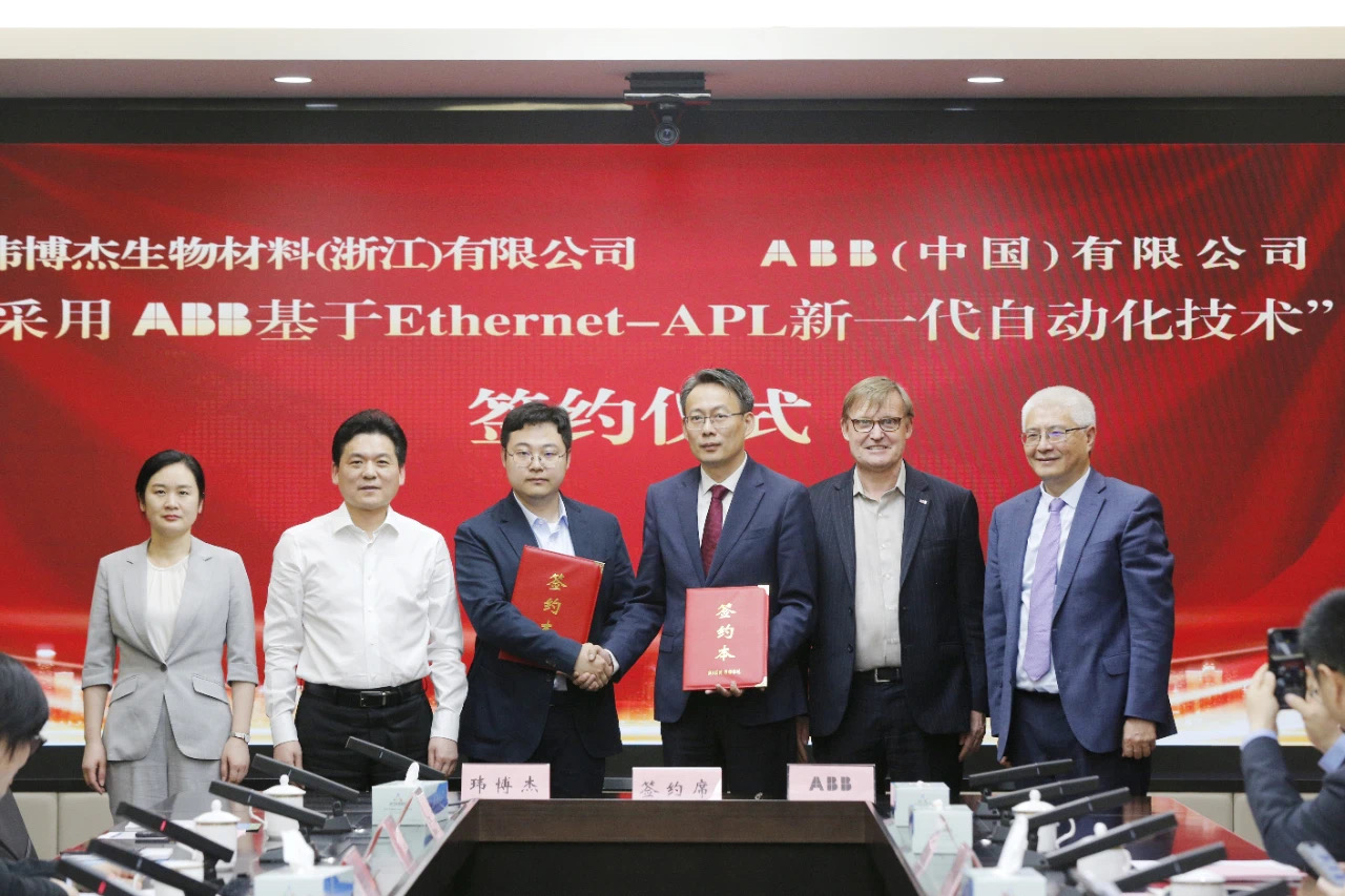 打造标杆案例及生态圈，ABB全力推动Ethernet-APL应用加速
