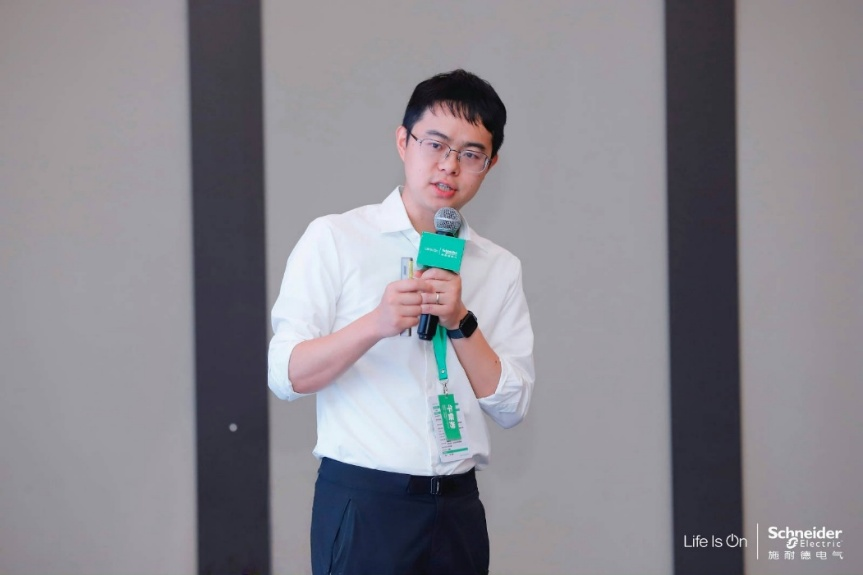 “齐新协力，驭势前行”，施耐德电气综能微网主题沙龙成功举办