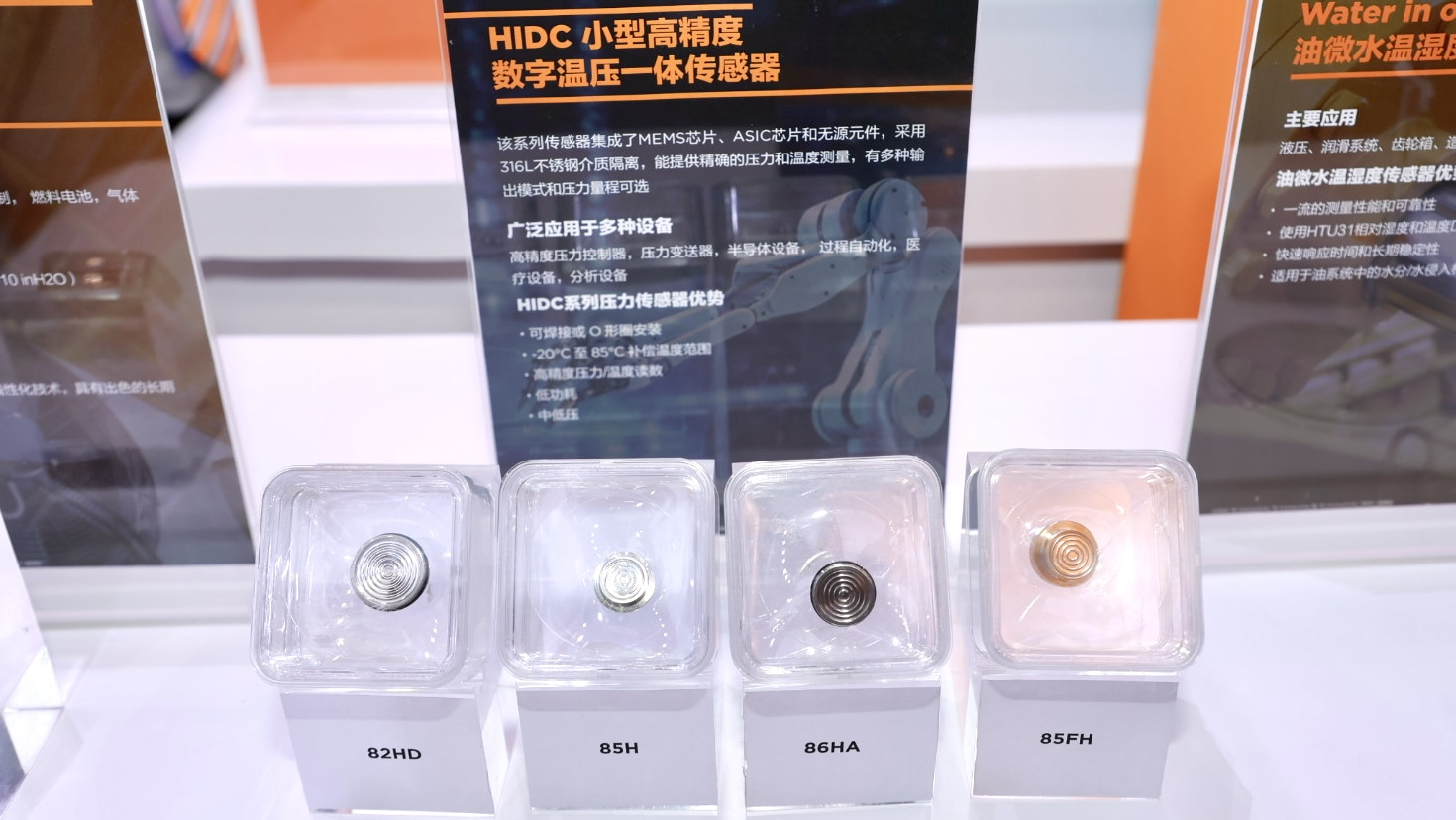 传感驱动产业变革：TE Connectivity携重磅新品亮相Sensor Shenzhen 2025