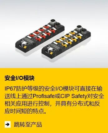 图尔克输送技术的未来——模块化和分布式!