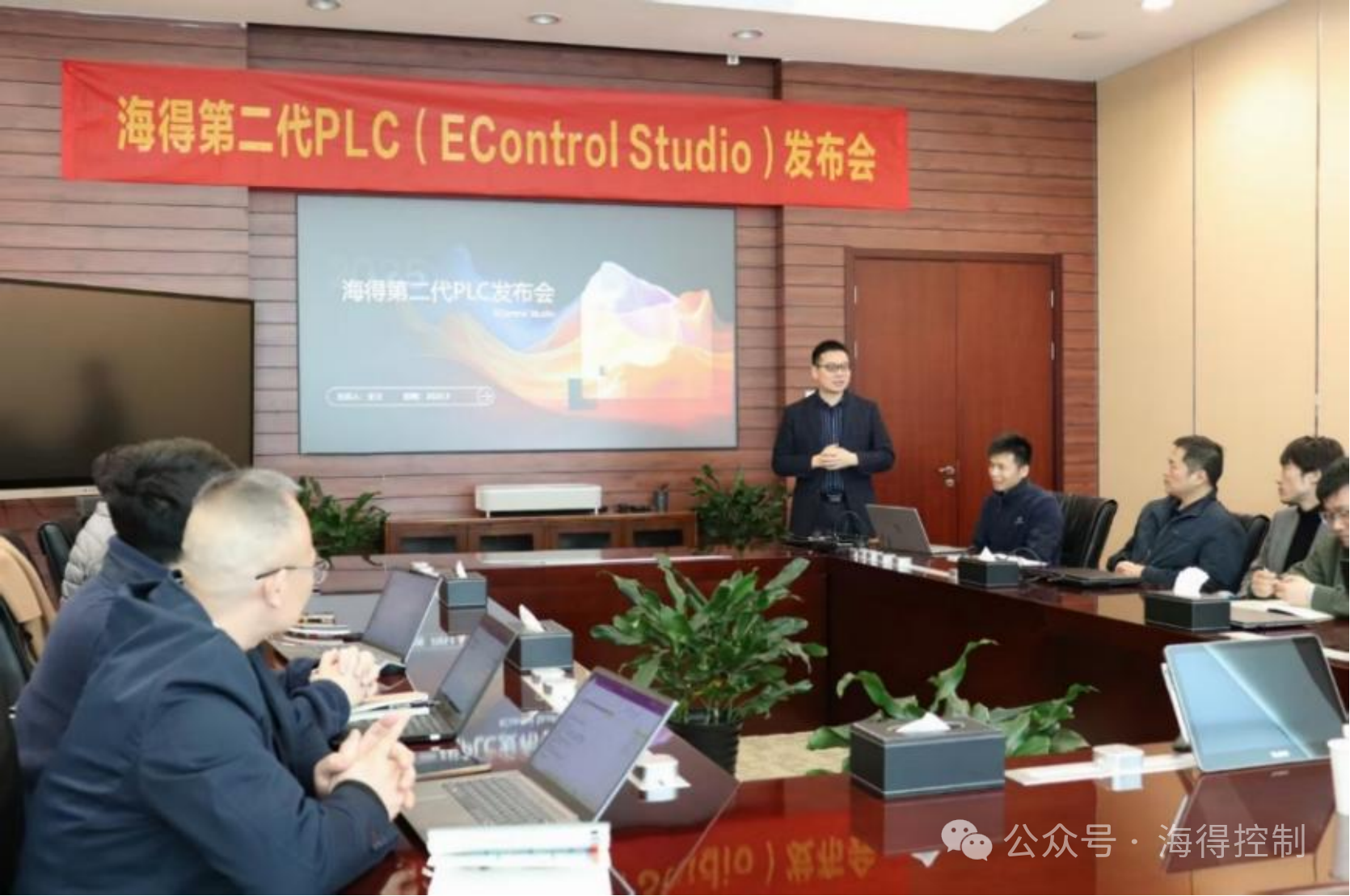 海得第二代PLC(EControl Studio) 正式发布